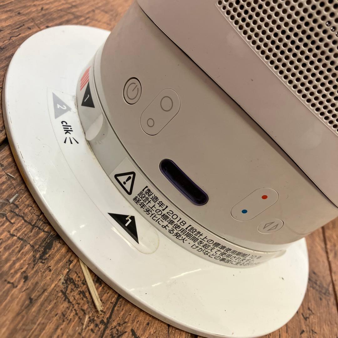 ダイソン ホット＆クール セラミック ファンヒーター 冷暖房 扇風機 羽なし