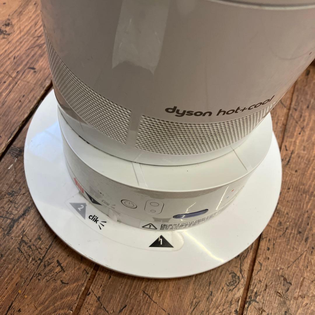 ダイソン ホット＆クール セラミック ファンヒーター 冷暖房 扇風機 羽なし