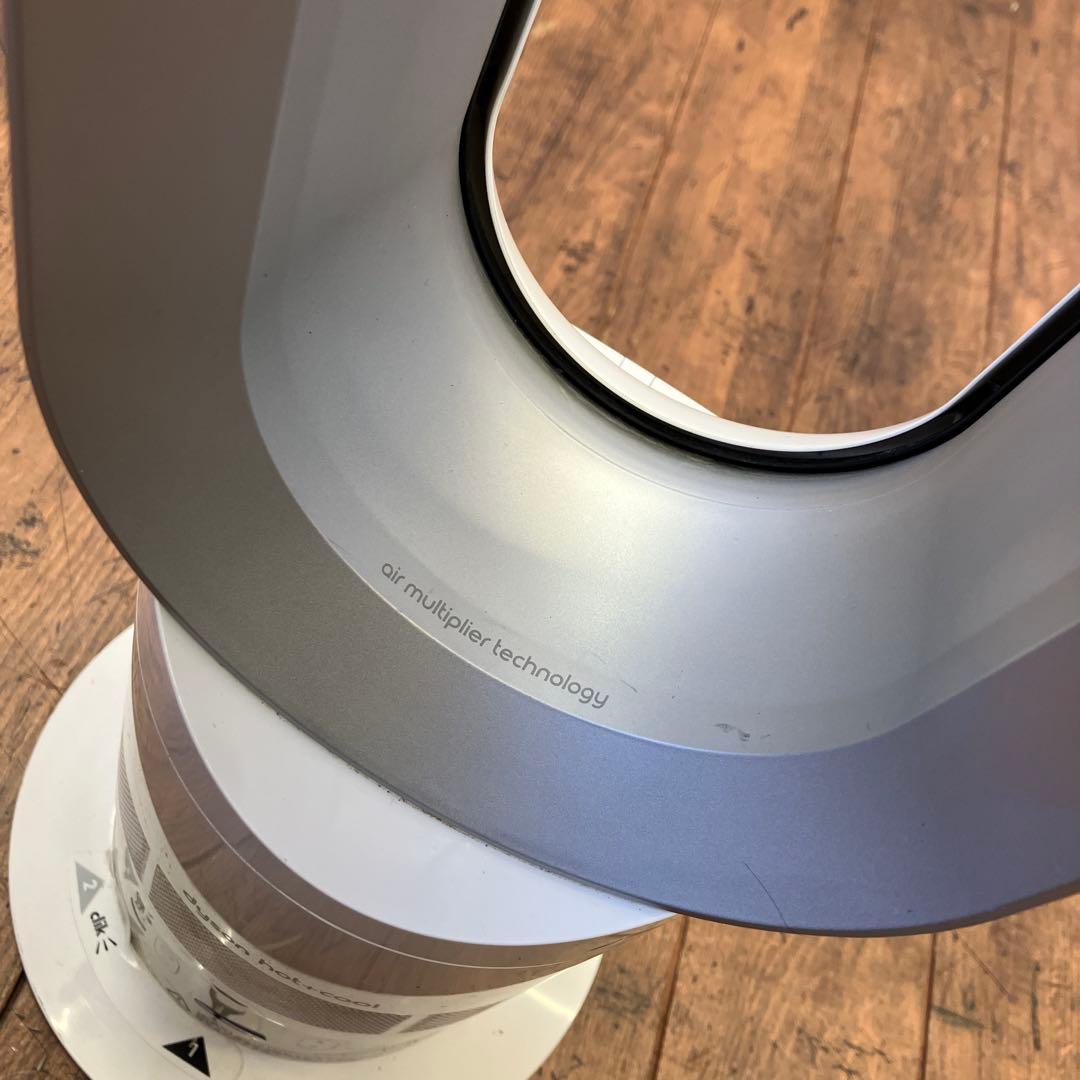 ダイソン ホット＆クール セラミック ファンヒーター 冷暖房 扇風機 羽なし