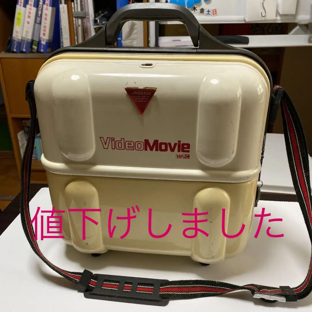 昭和レトロ　ビクタービデオムービー　GR-C7