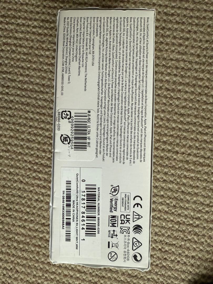 ＬBOSE QuietComfort Ultra ワイヤレスヘッドホン