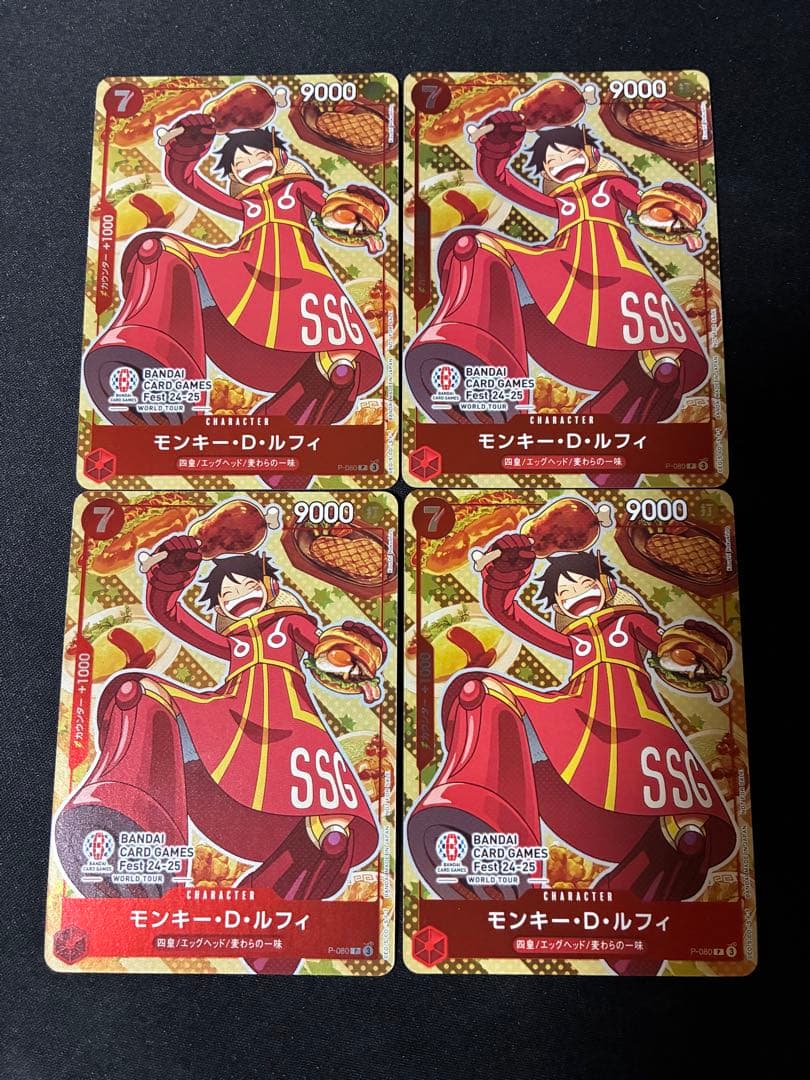 ルフィ　バンダイカードフェス　4枚　ワンピースカード