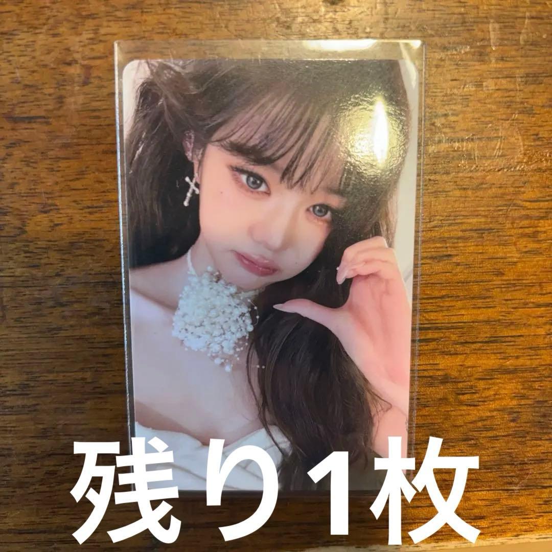 ive empathy secret 会場限定 特典 トレカ ウォニョン