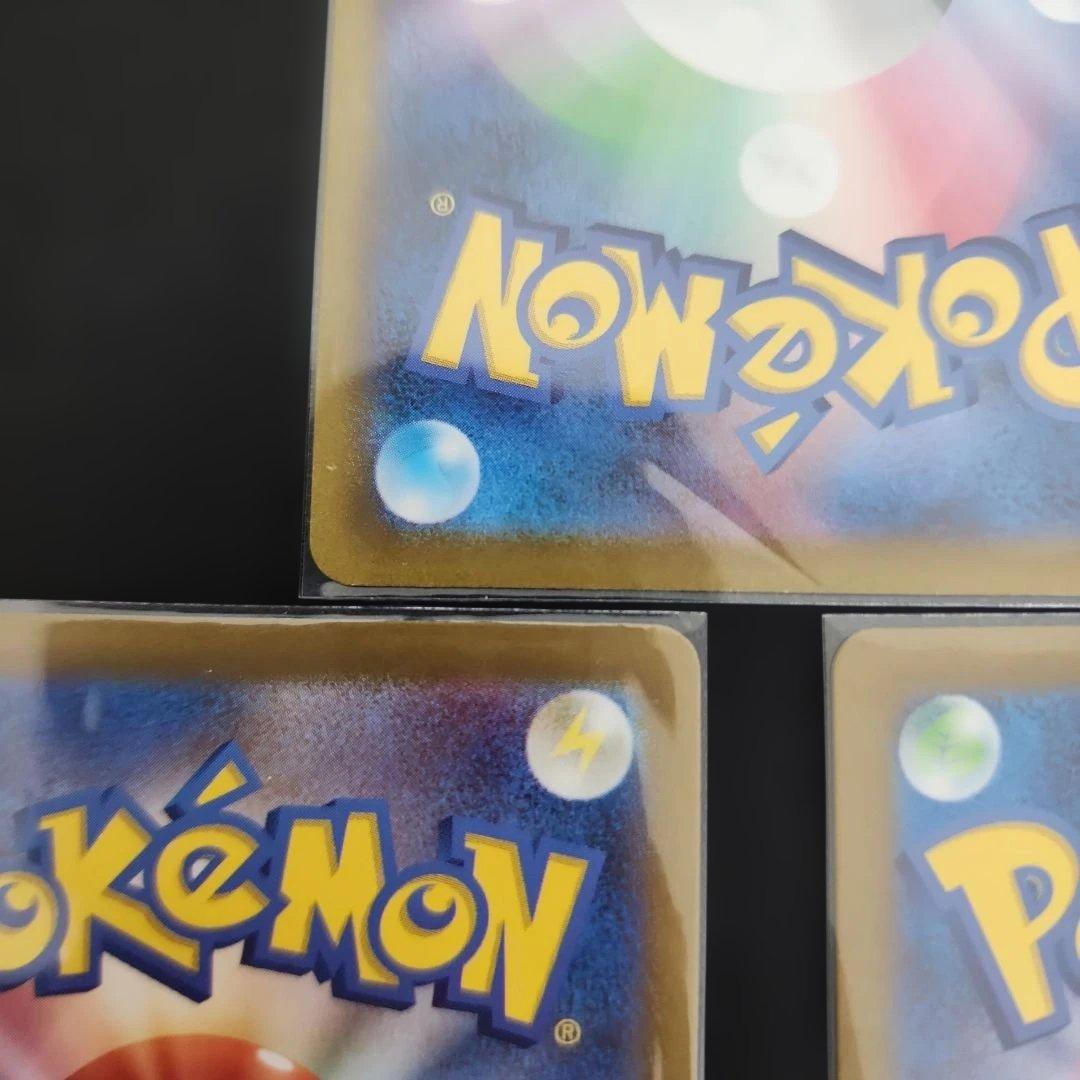 シャイニートレジャー　リザードンex sr ssr ur セット　まとめ売り