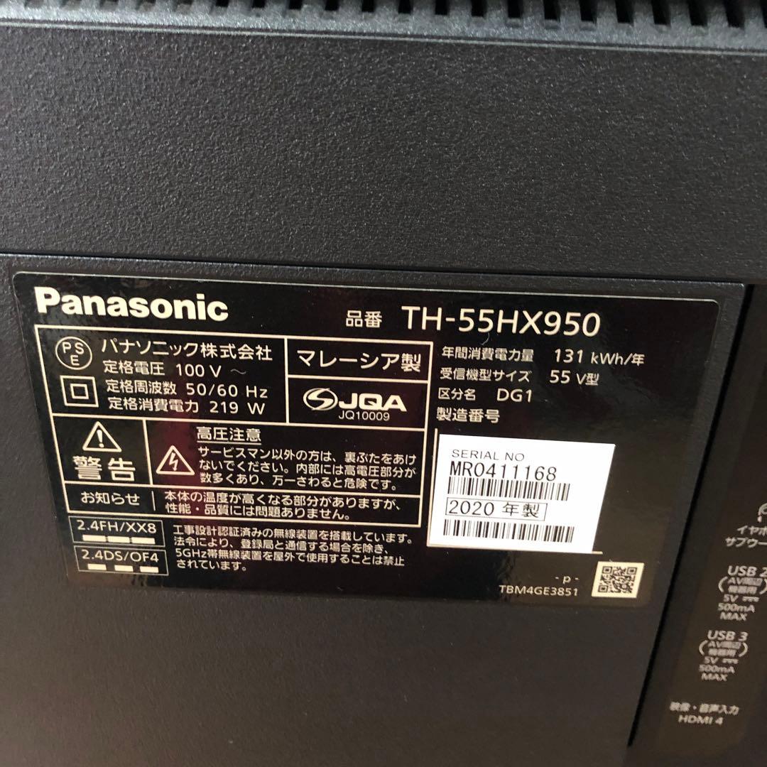 【極美品】パナソニック　液晶テレビ　TH-55HX950　2020年製　D
