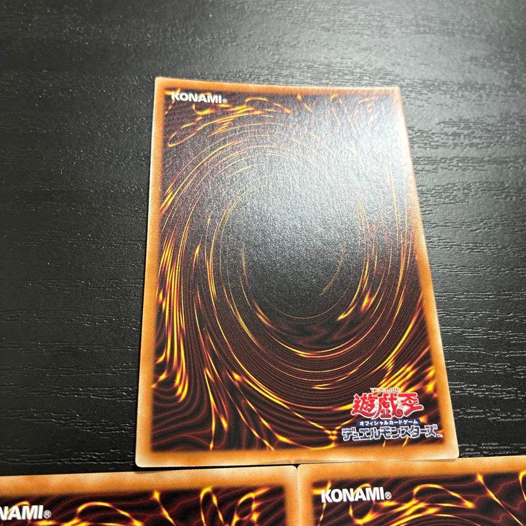 遊戯王　青眼の白龍　プリズマティックシークレットレア3枚【英語版】