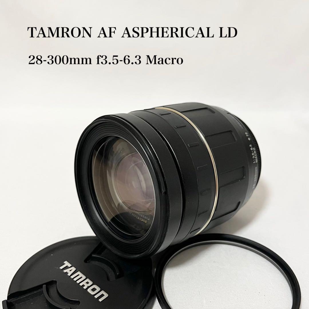 【完動品】TAMRON AF ASPHERICAL LD 28-300mm