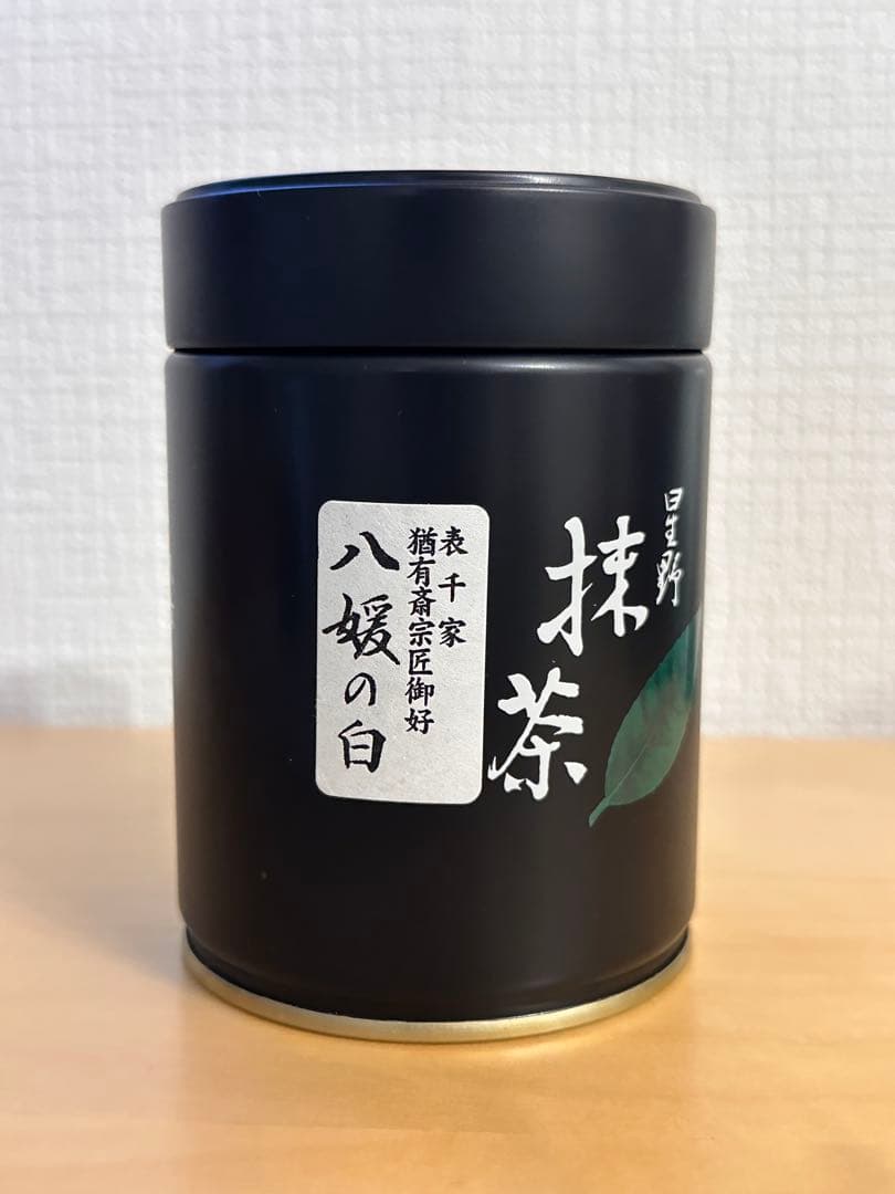 八女　抹茶 星野製茶園　八媛の白　 Matcha rare