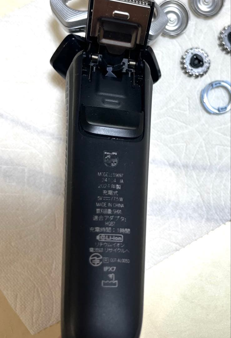 PHILIPS フィリップス 9000シリーズ S9697