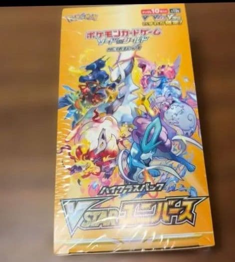 Vスターユニバース　シュリンク付　2箱未開封 ポケカ　ポケモンカード