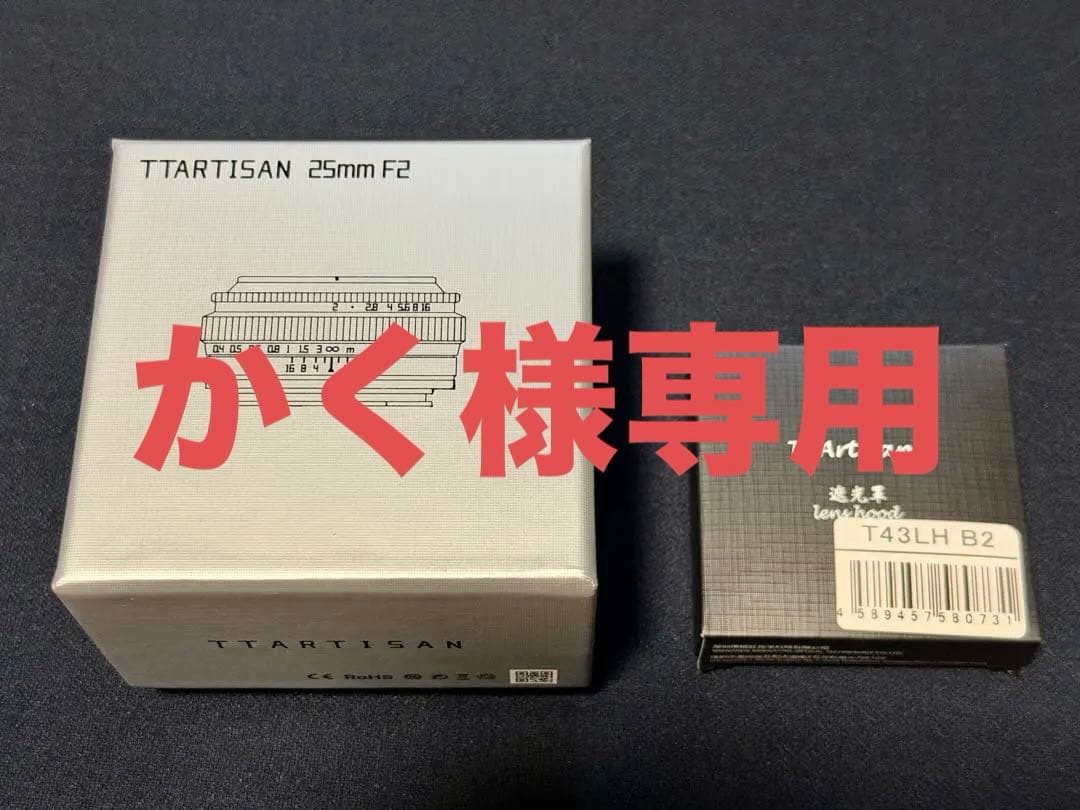 TTArtisan 25mm F2 FXマウント 富士フイルム 単焦点レンズ