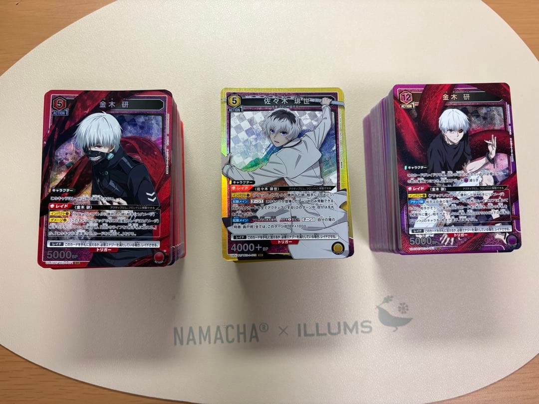 UNION ARENA　ユニオンアリーナ　東京喰種　SR以下4コン　〆12/26