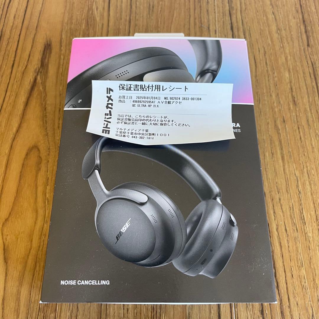 BOSE QUIETCOMFORT ULTRA HEADPHONES ブラック