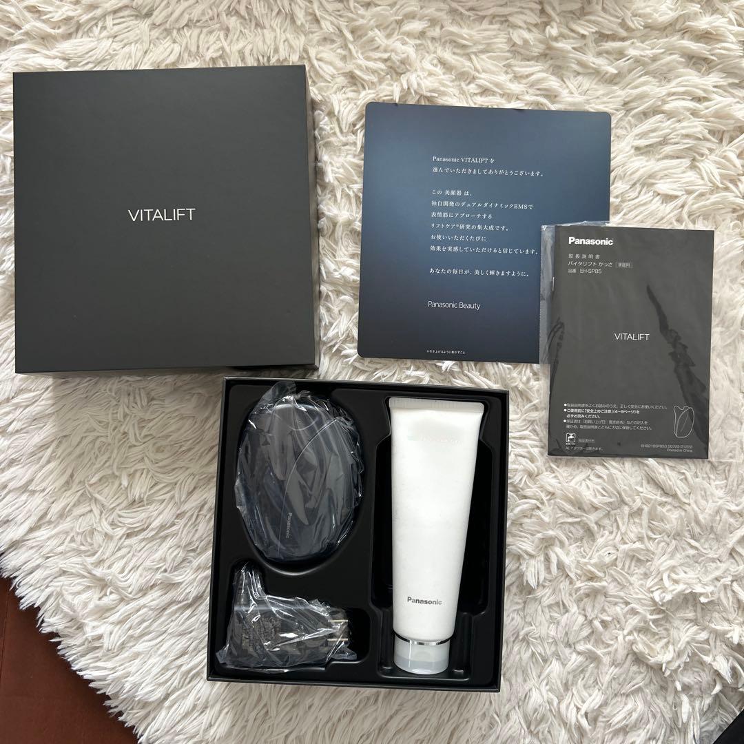 Panasonic VITALIFT 美顔器　かっさ　EH-SP85