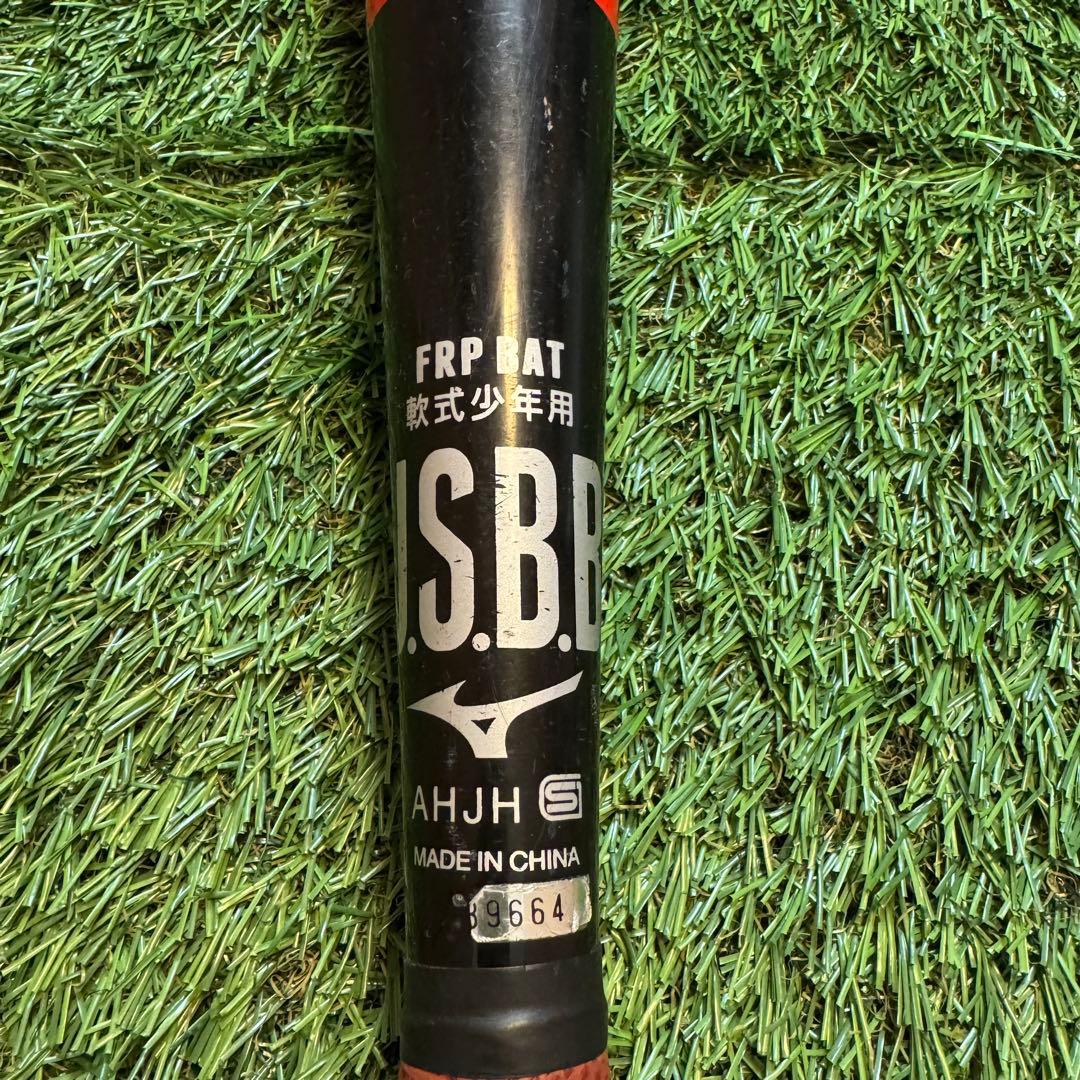 少年軟式野球バット ミズノ ギガキング 78cm600g