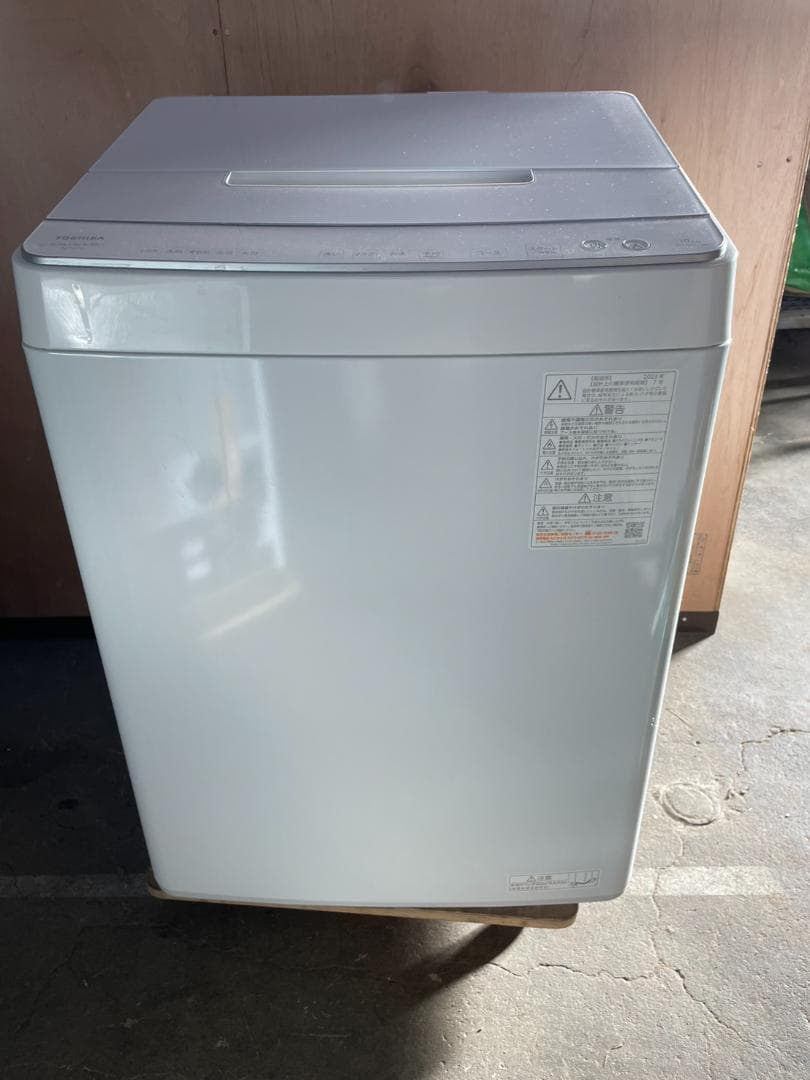 東芝　全自動洗濯機　10.0kg　ウルトラファインバブル　AW-10DP3
