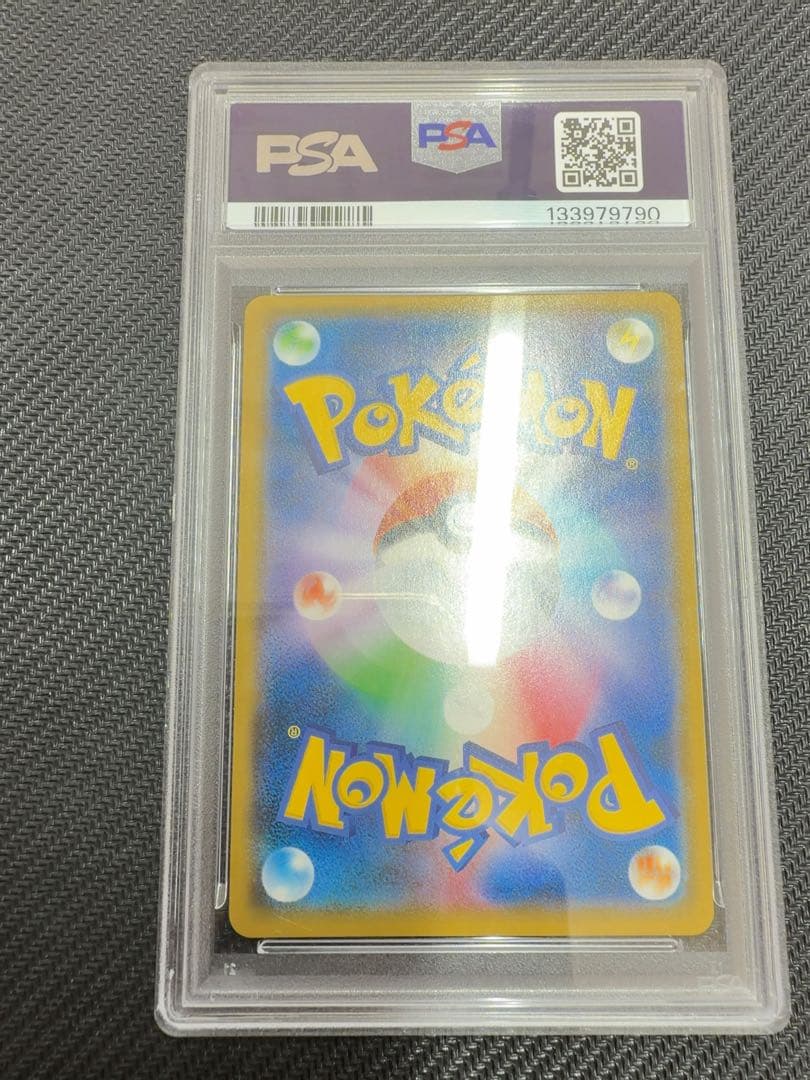 イオン　ピカチュウ　psa10 ポケモンカード