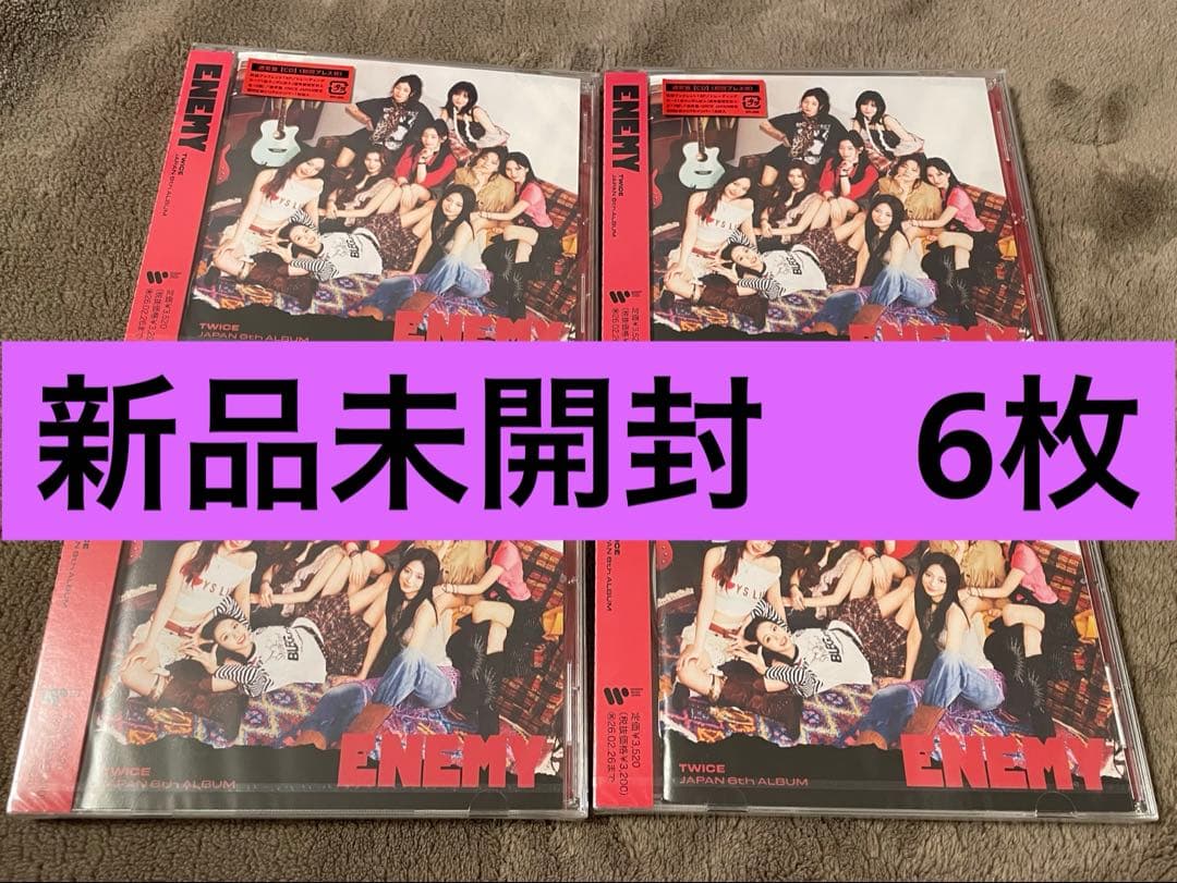 ［新品未開封］TWICE ENEMY 通常盤　6枚