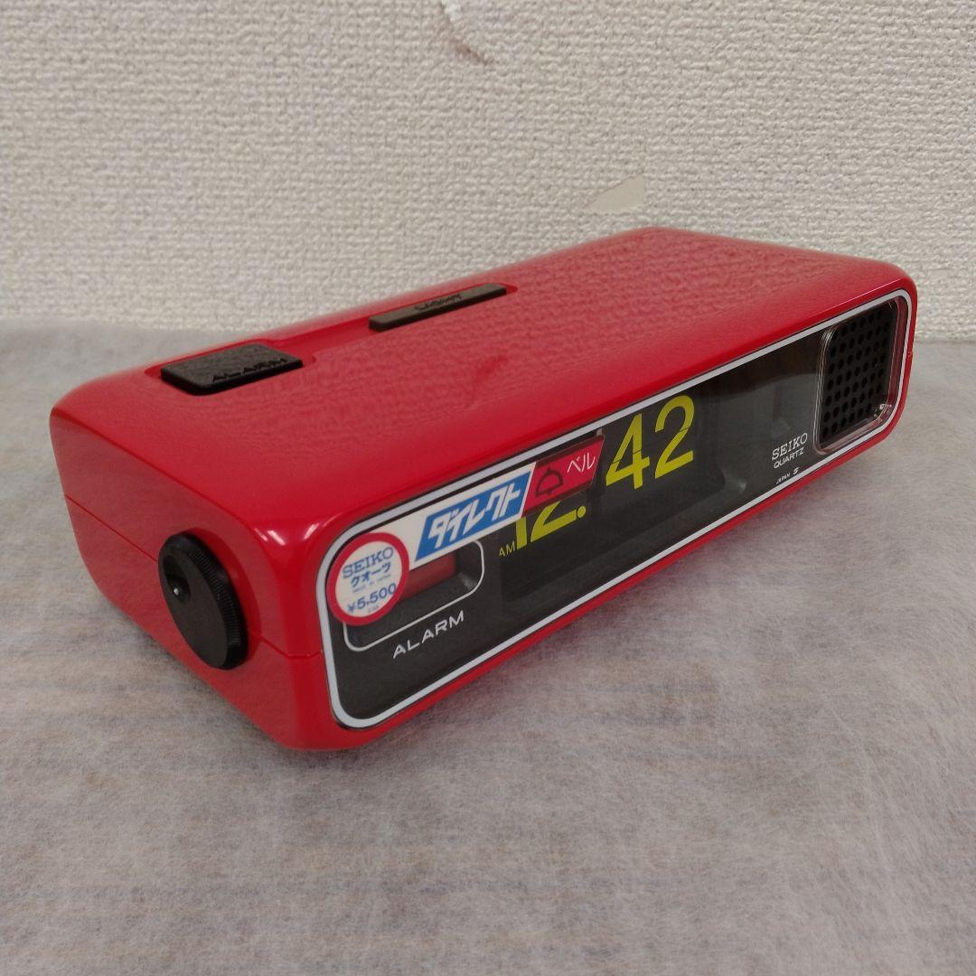 SEIKO　パタパタ時計