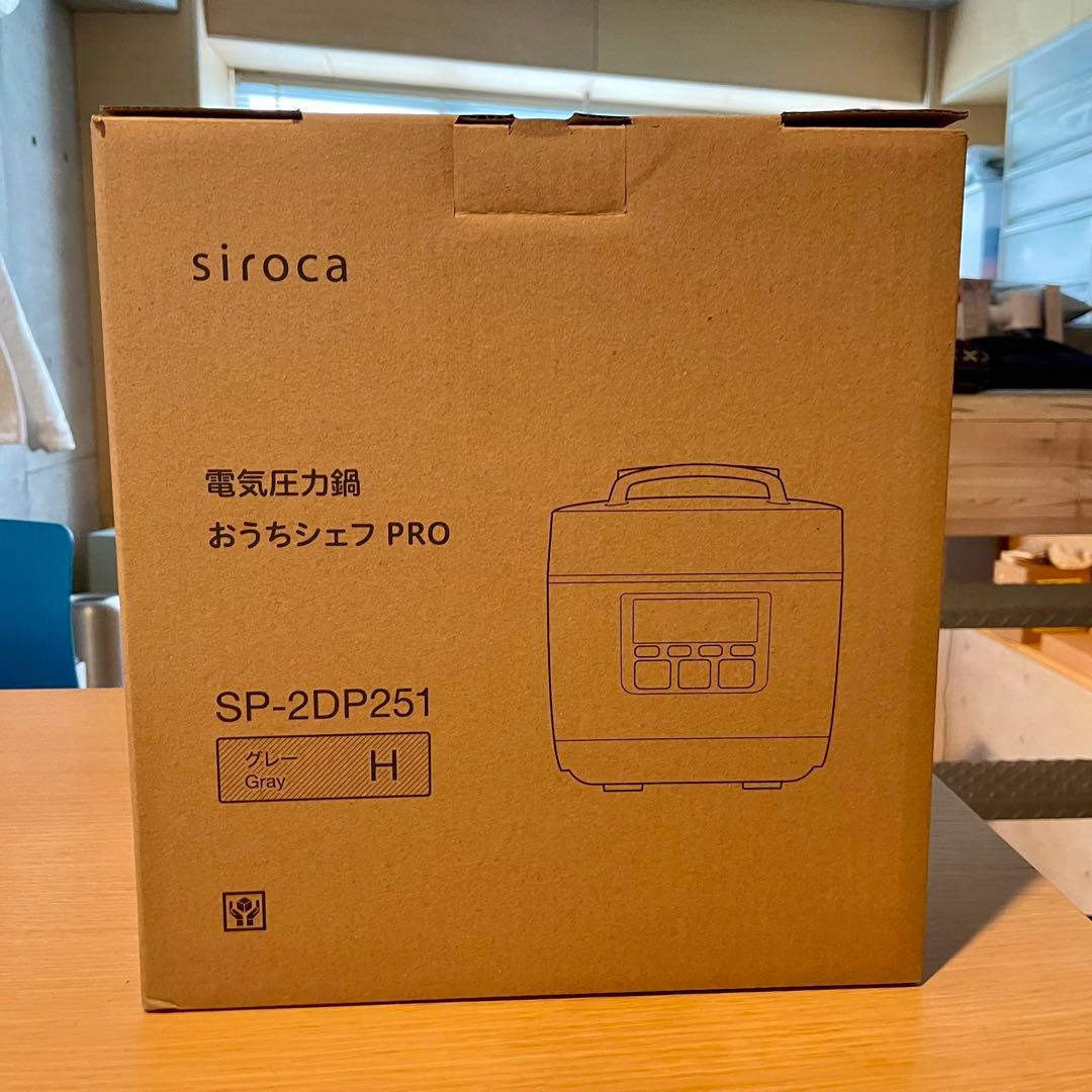 Siroca 電気圧力鍋 SP-2DP251 おうちシェフ PRO