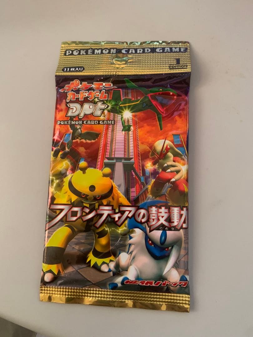 ポケモンカードゲーム フロンティアの鼓動 ブースターパック