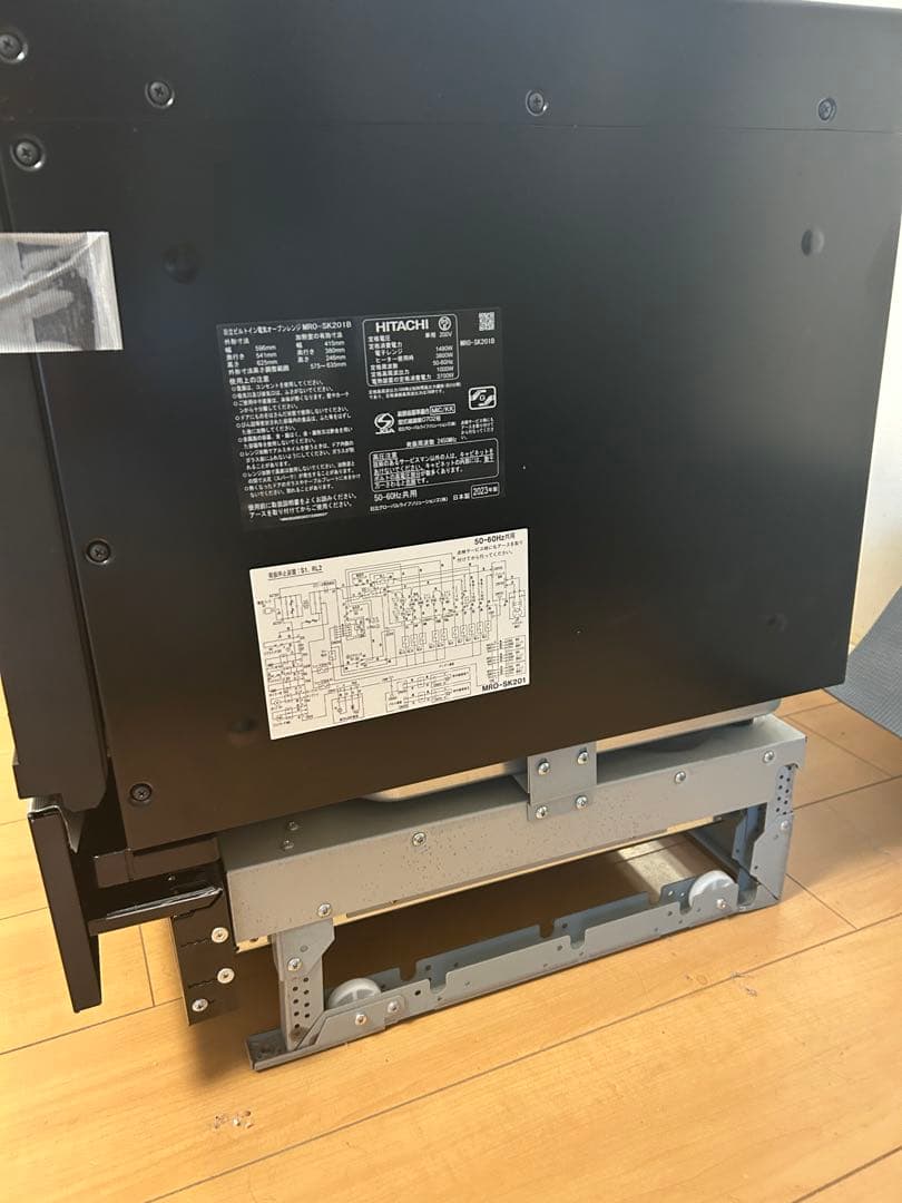 定価33万 日立 MRO-SK201B ビルトインオーブンレンジ 単相200V