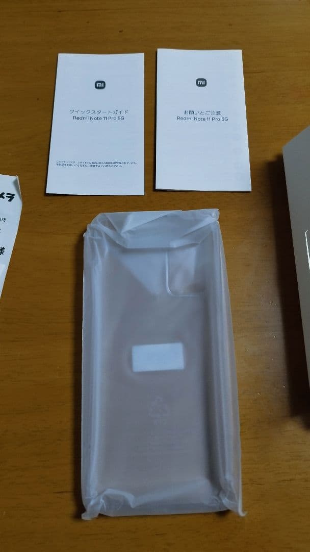 Xiaomi Redmi Note 11 Pro 5G【箱・ケース・説明書あり】