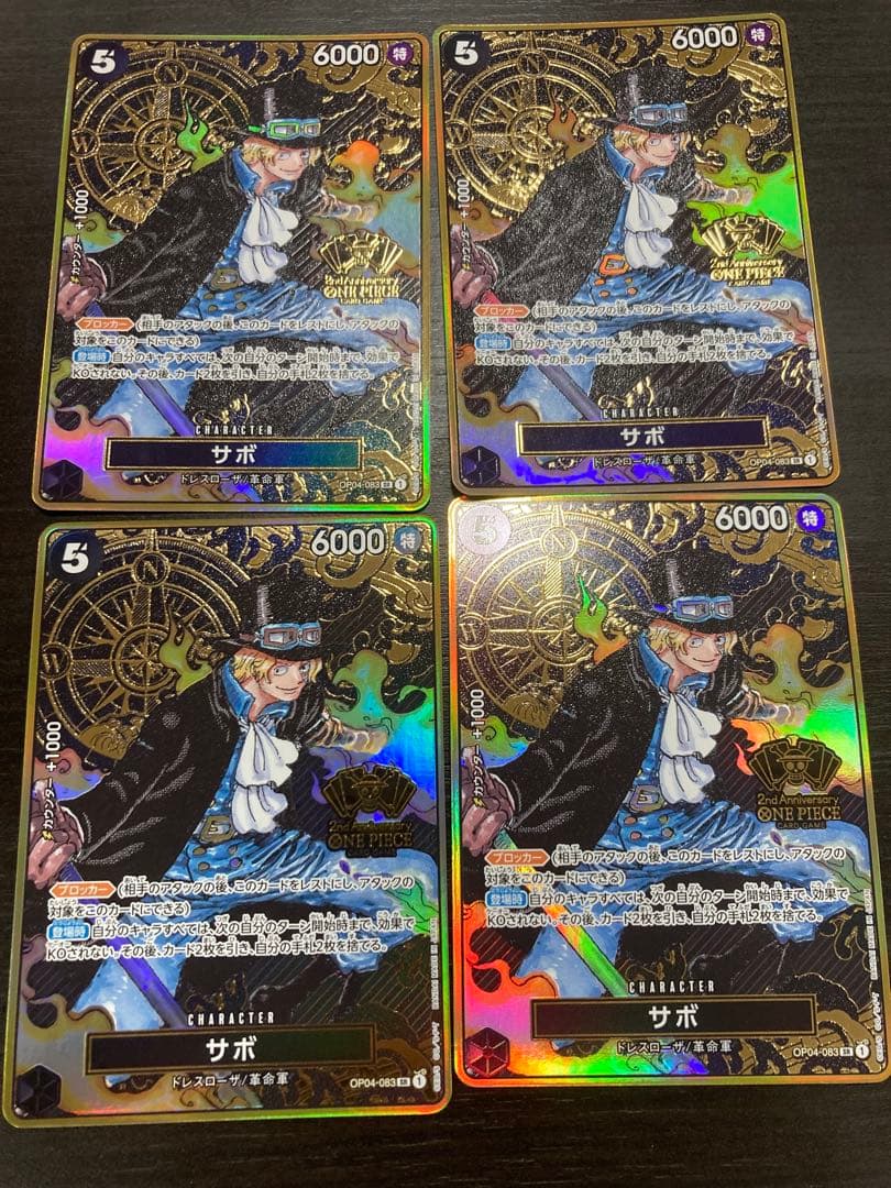 サボ　アニバーサリー　2周年　プロモ　パラレル　4枚セット　ワンピースカード