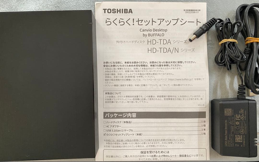 【4TB】TOSHIBA Canvio Desktop HD-TDA/Nシリーズ