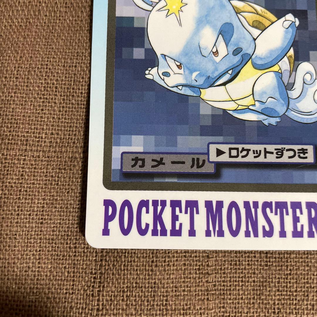 カードダス　バンダイ　ポケモン　カメックス　カメール　進化　ホロ　レア　御三家