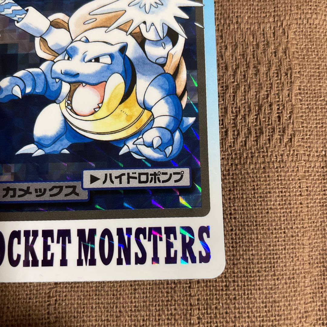 カードダス　バンダイ　ポケモン　カメックス　カメール　進化　ホロ　レア　御三家