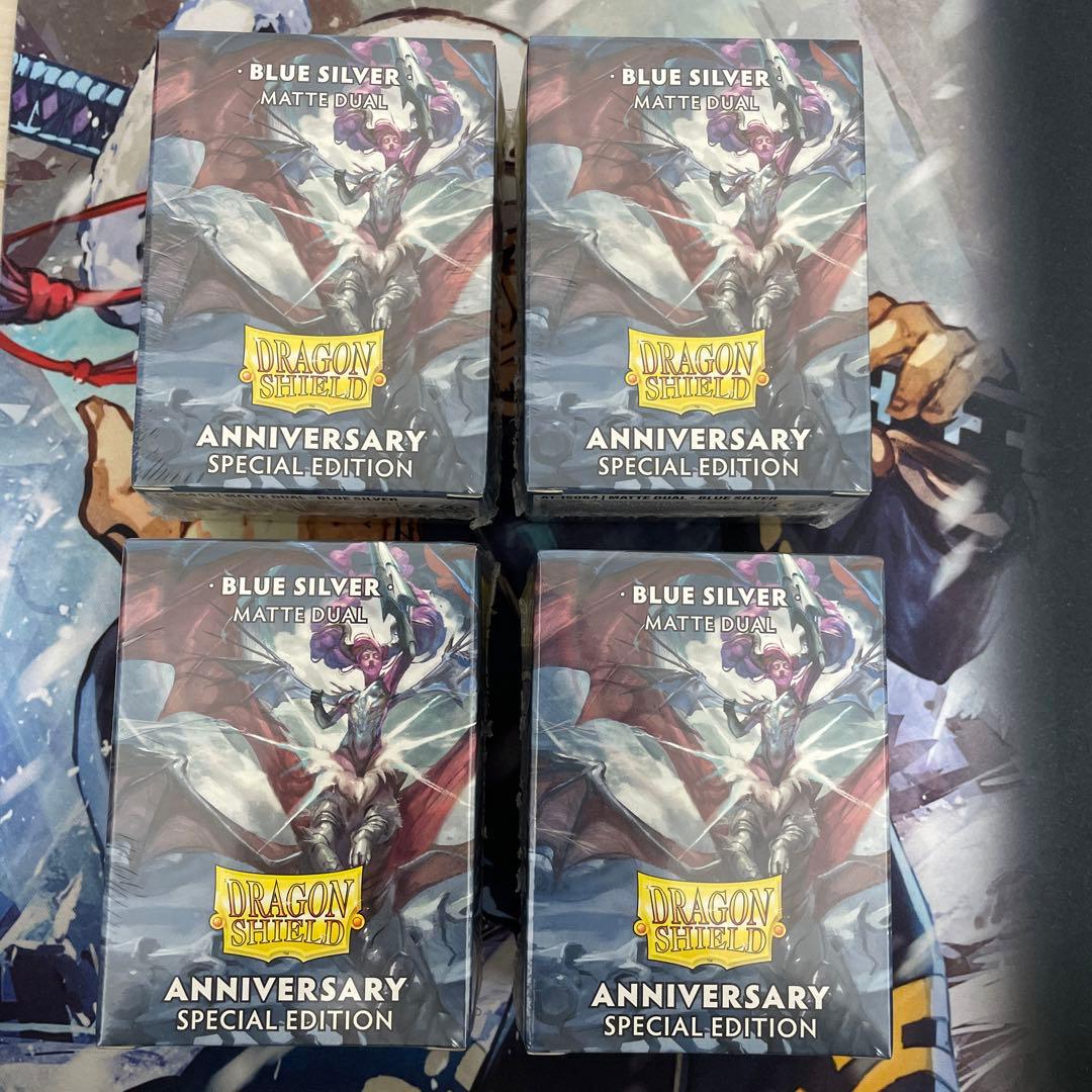 ドラゴンシールド　ブルーシルバー　blue silver スペシャルエディション