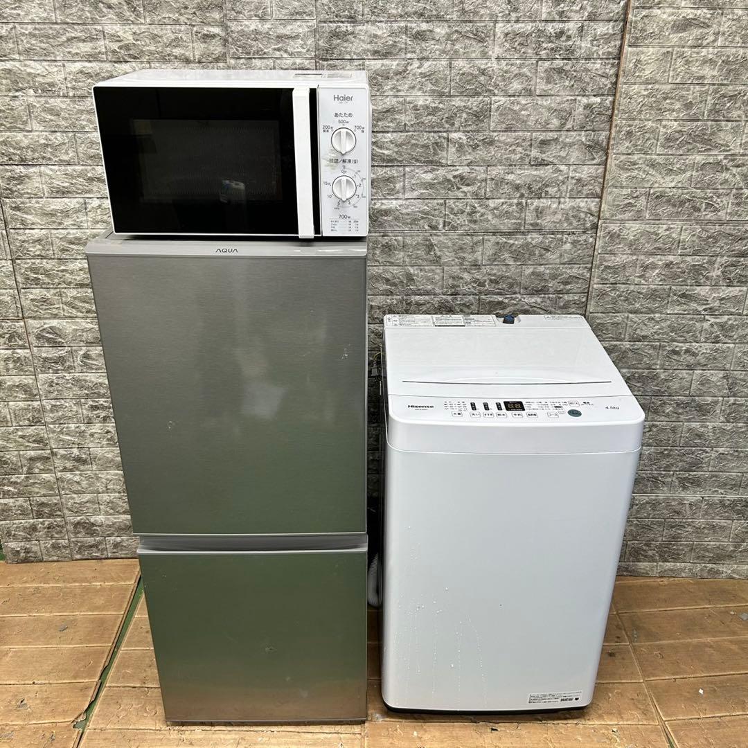 912 電子レンジ　冷蔵庫　小型　洗濯機　一人暮らし　人気家電3点セット　極美品