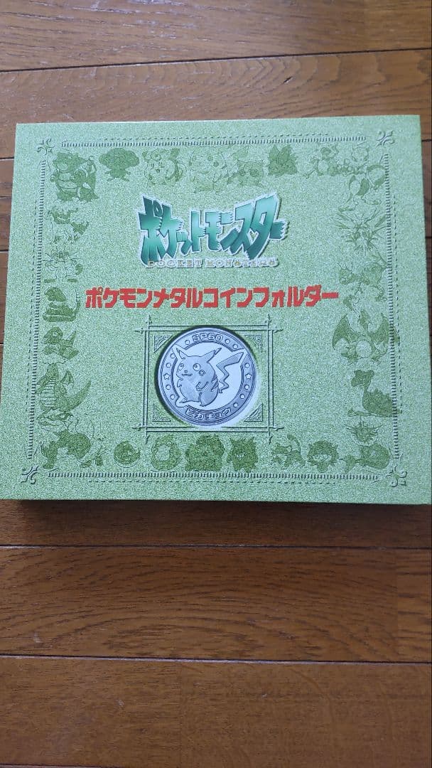 ポケモンメタルフォルダー 84枚セット