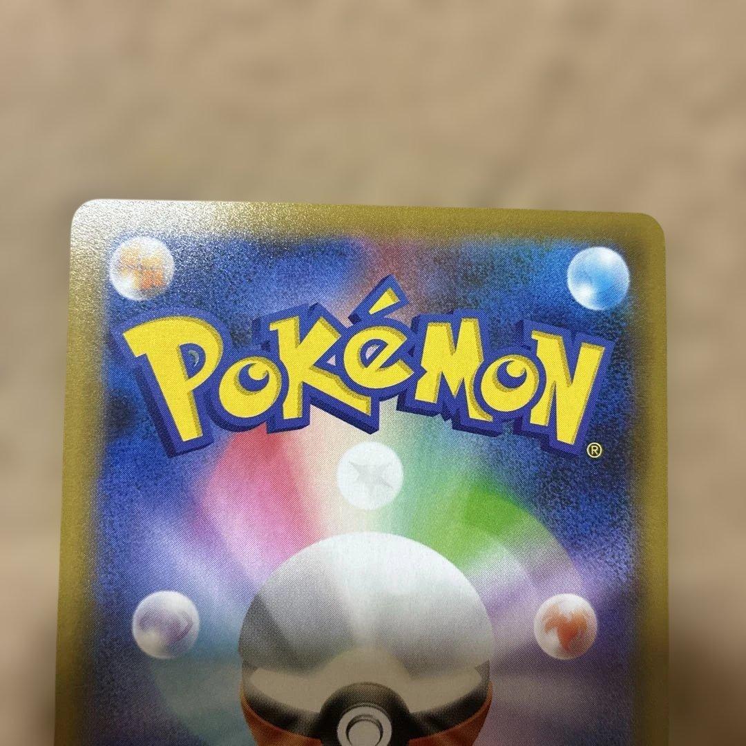 のピカチュウ プロモカードパック 25th おたんじょうび 007/025