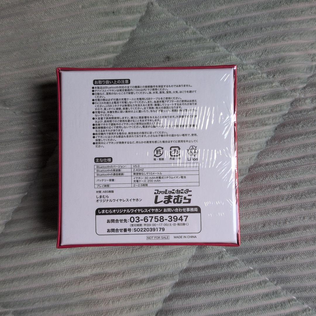 しまむら オリジナル ワイヤレスイヤホン