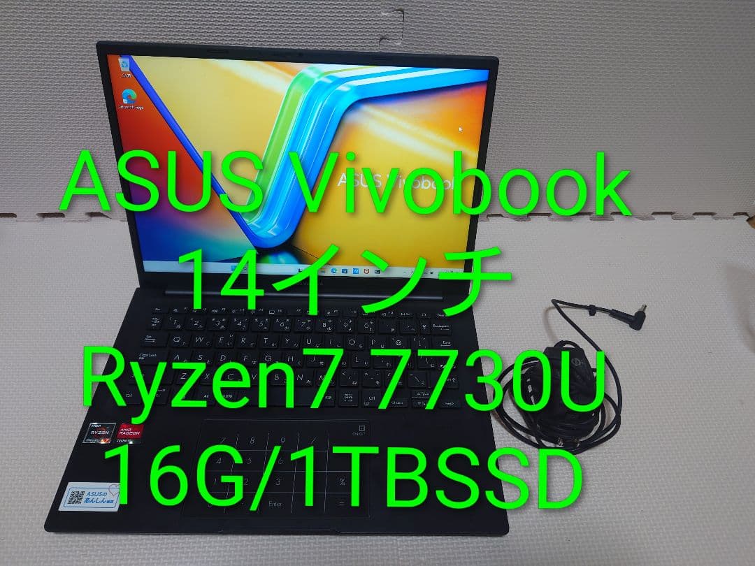 ASUS Vivobook/Ryzen7 7730U/16・1TBssd/14型