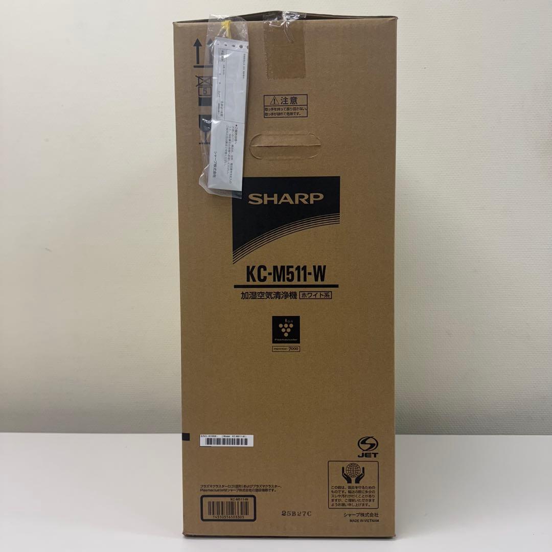 【即日発送可能‼️】シャープ 空気清浄機 新品未使用未開封品
