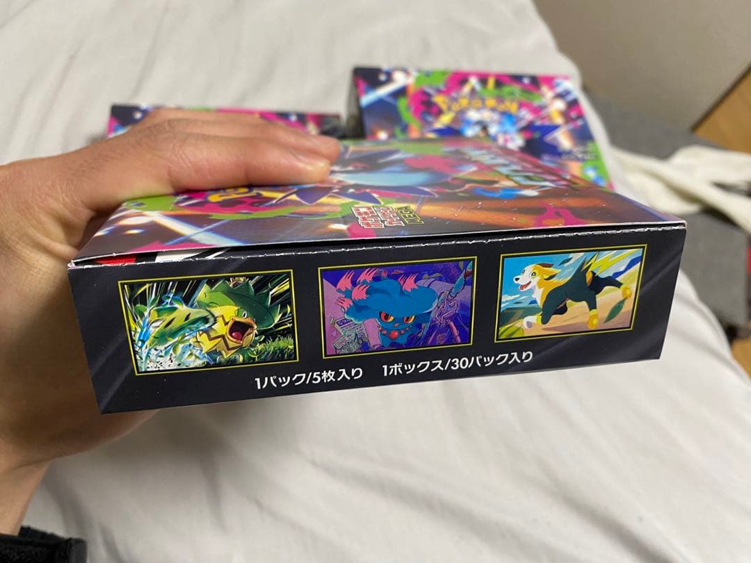 ポケモンカードゲームMEGA 拡張パック「インフェルノX」ボックス