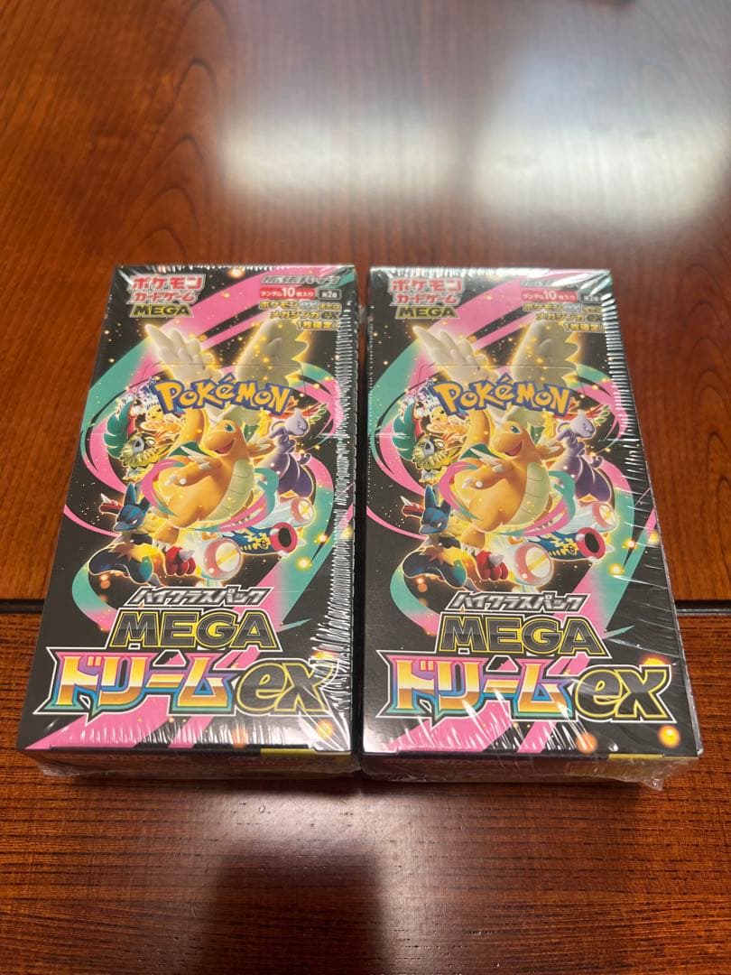 ハイクラスパック　MEGAドリームex 2BOX シュリンク付き
