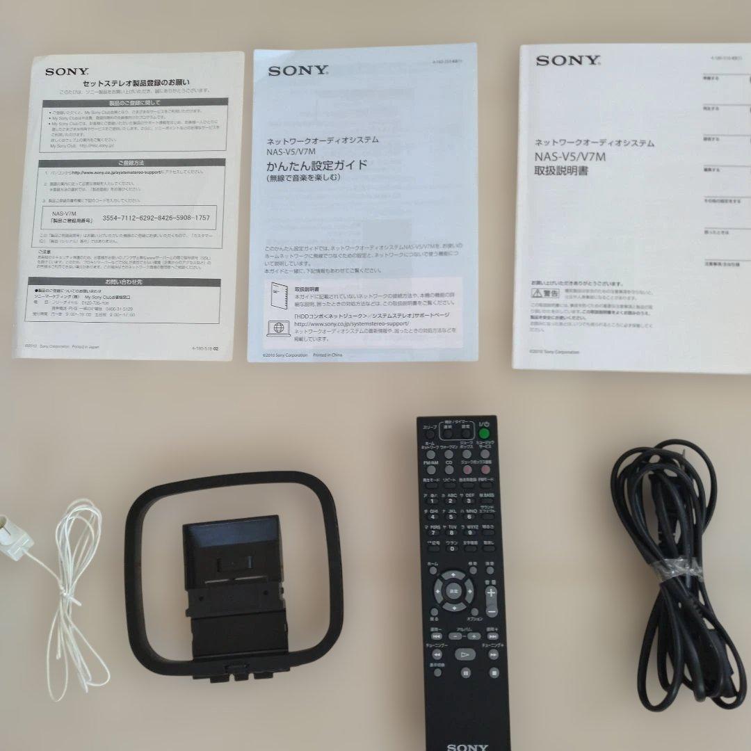 SONY NAS-V7M ネットワークオーディオシステム