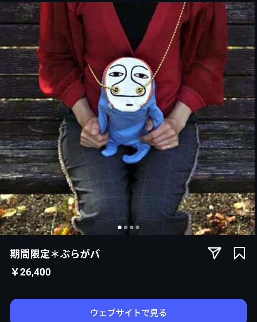 ショルダーバック