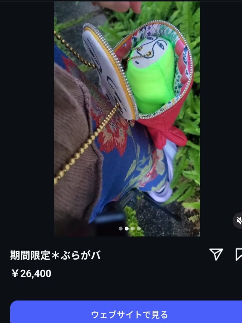 ショルダーバック