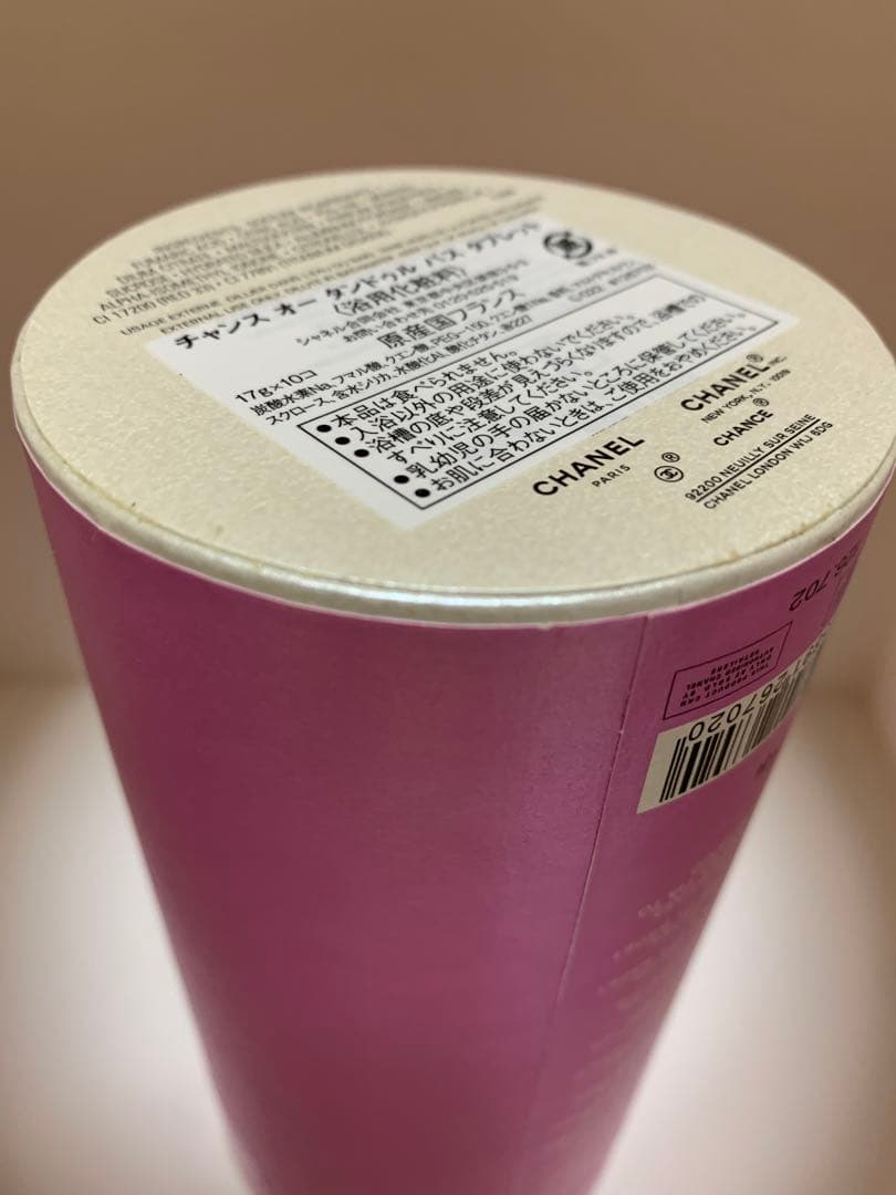シャネル　チャンスオータンドゥル　バスタブレット　新品未開封　CHANEL