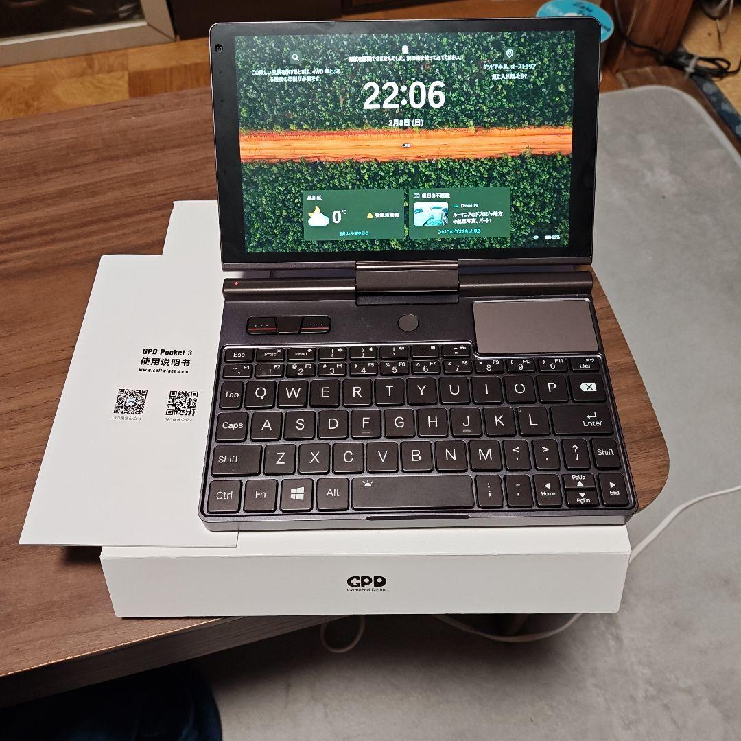 GPD Pocket3 天空オリジナルパッケージ