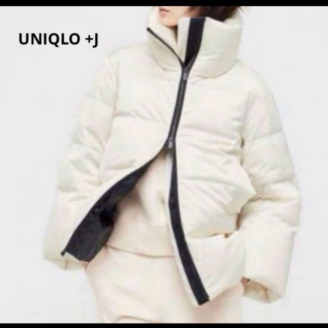 ユニクロ＋J ジルサンダー ダウン　ホワイト　XL