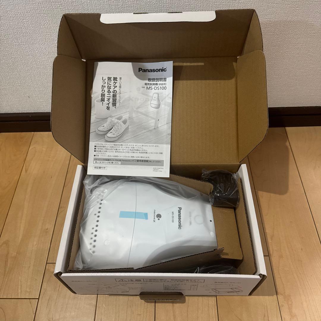 新品未使用　パナソニック　MS-DS100 電気脱臭器　靴用