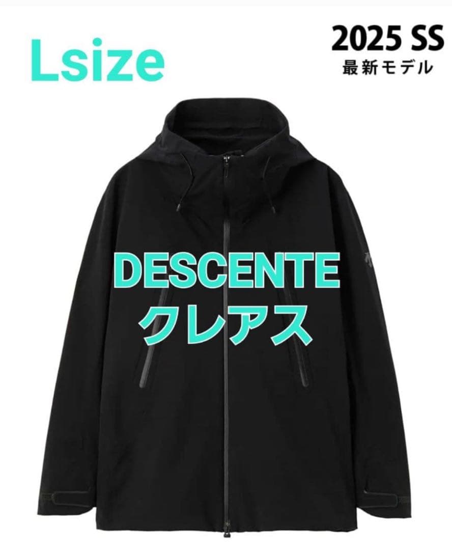 DESCENTE クレアス マウンテンパーカー Lサイズ