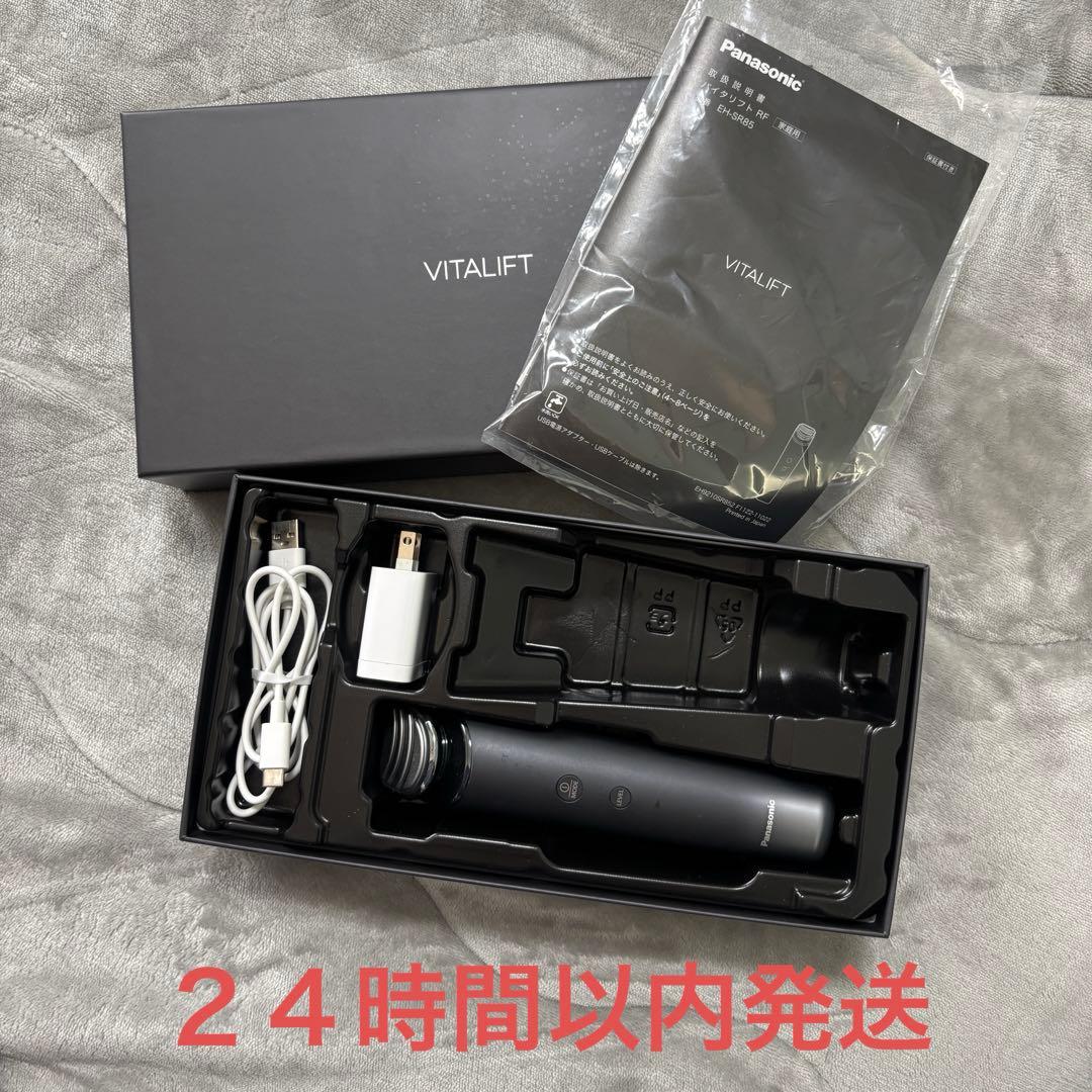 パナソニック バイタリフト RF EH-SR85 美顔器