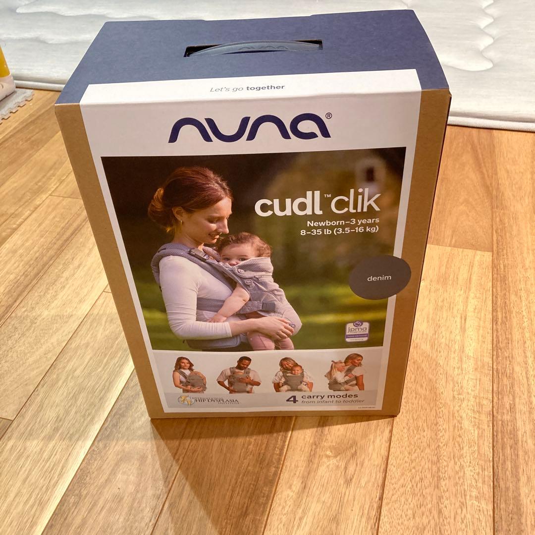 【新品未使用】NUNA cudl clik 抱っこ紐